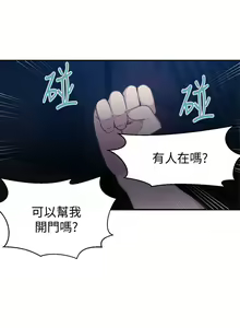 Page 1577 of 秘密教学/The Class Of The Secret 1-60 - preview thumbnail