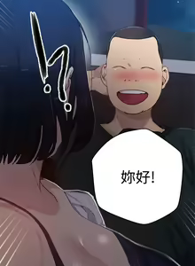 Page 1578 of 秘密教学/The Class Of The Secret 1-60 - preview thumbnail