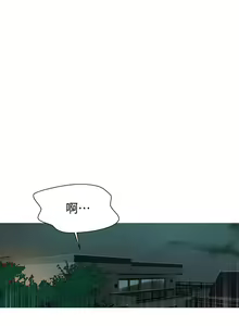 Page 160 of 秘密教学/The Class Of The Secret 1-60 - preview thumbnail
