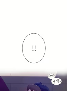 Page 1615 of 秘密教学/The Class Of The Secret 1-60 - preview thumbnail