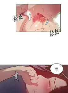 Page 181 of 秘密教学/The Class Of The Secret 1-60 - preview thumbnail