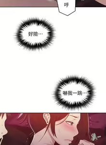 Page 199 of 秘密教学/The Class Of The Secret 1-60 - preview thumbnail