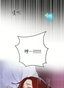 Page 223 of 秘密教学/The Class Of The Secret 1-60 - preview thumbnail