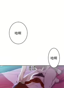 Page 224 of 秘密教学/The Class Of The Secret 1-60 - preview thumbnail