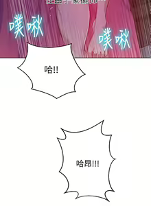 Page 227 of 秘密教学/The Class Of The Secret 1-60 - preview thumbnail
