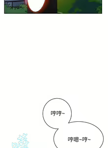 Page 238 of 秘密教学/The Class Of The Secret 1-60 - preview thumbnail