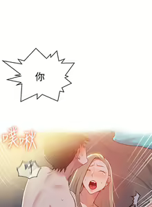 Page 267 of 秘密教学/The Class Of The Secret 1-60 - preview thumbnail