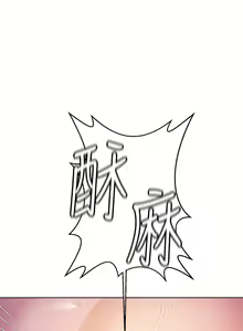 Page 287 of 秘密教学/The Class Of The Secret 1-60 - preview thumbnail