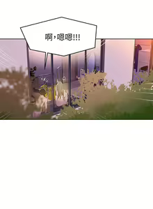 Page 296 of 秘密教学/The Class Of The Secret 1-60 - preview thumbnail