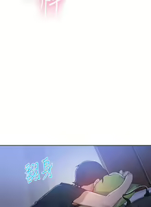 Page 297 of 秘密教学/The Class Of The Secret 1-60 - preview thumbnail