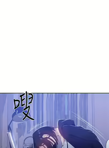 Page 312 of 秘密教学/The Class Of The Secret 1-60 - preview thumbnail