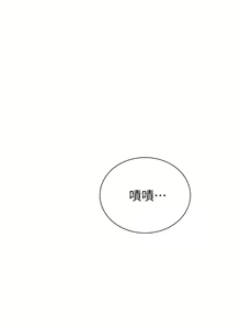 Page 326 of 秘密教学/The Class Of The Secret 1-60 - preview thumbnail