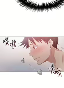 Page 379 of 秘密教学/The Class Of The Secret 1-60 - preview thumbnail