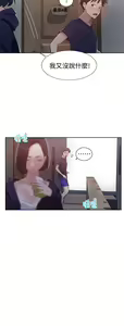 Page 387 of 秘密教学/The Class Of The Secret 1-60 - preview thumbnail