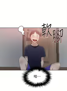 Page 388 of 秘密教学/The Class Of The Secret 1-60 - preview thumbnail
