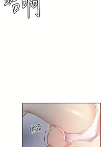 Page 389 of 秘密教学/The Class Of The Secret 1-60 - preview thumbnail