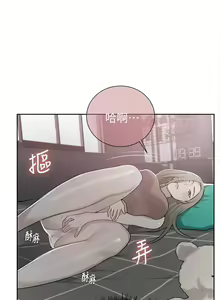 Page 392 of 秘密教学/The Class Of The Secret 1-60 - preview thumbnail