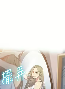 Page 409 of 秘密教学/The Class Of The Secret 1-60 - preview thumbnail