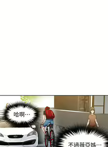 Page 415 of 秘密教学/The Class Of The Secret 1-60 - preview thumbnail