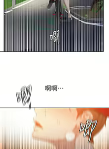 Page 417 of 秘密教学/The Class Of The Secret 1-60 - preview thumbnail