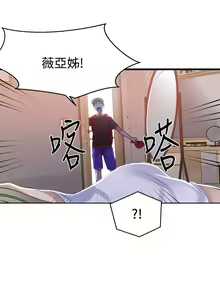 Page 419 of 秘密教学/The Class Of The Secret 1-60 - preview thumbnail