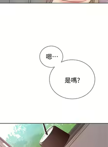 Page 420 of 秘密教学/The Class Of The Secret 1-60 - preview thumbnail