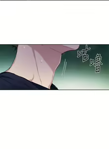 Page 431 of 秘密教学/The Class Of The Secret 1-60 - preview thumbnail