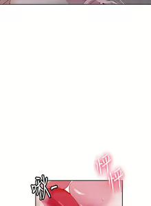 Page 464 of 秘密教学/The Class Of The Secret 1-60 - preview thumbnail