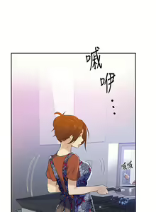 Page 484 of 秘密教学/The Class Of The Secret 1-60 - preview thumbnail