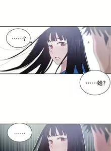 Page 499 of 秘密教学/The Class Of The Secret 1-60 - preview thumbnail