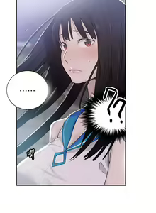 Page 500 of 秘密教学/The Class Of The Secret 1-60 - preview thumbnail