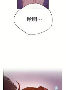 Page 50 of 秘密教学/The Class Of The Secret 1-60 - preview thumbnail