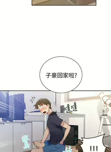 Page 512 of 秘密教学/The Class Of The Secret 1-60 - preview thumbnail