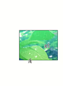 Page 514 of 秘密教学/The Class Of The Secret 1-60 - preview thumbnail