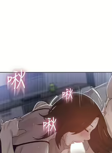 Page 524 of 秘密教学/The Class Of The Secret 1-60 - preview thumbnail