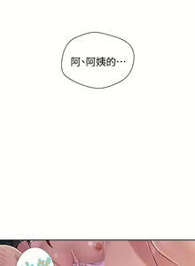 Page 556 of 秘密教学/The Class Of The Secret 1-60 - preview thumbnail
