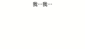 Page 557 of 秘密教学/The Class Of The Secret 1-60 - preview thumbnail