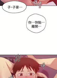 Page 565 of 秘密教学/The Class Of The Secret 1-60 - preview thumbnail