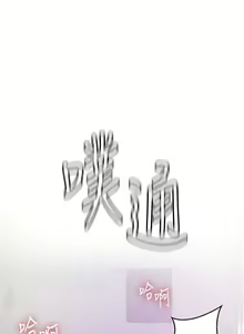 Page 590 of 秘密教学/The Class Of The Secret 1-60 - preview thumbnail