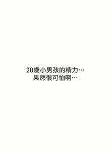 Page 613 of 秘密教学/The Class Of The Secret 1-60 - preview thumbnail