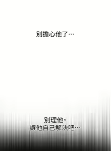 Page 616 of 秘密教学/The Class Of The Secret 1-60 - preview thumbnail