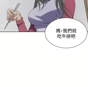 Page 618 of 秘密教学/The Class Of The Secret 1-60 - preview thumbnail