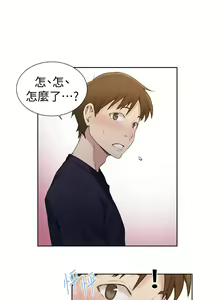 Page 626 of 秘密教学/The Class Of The Secret 1-60 - preview thumbnail