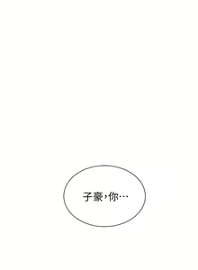 Page 627 of 秘密教学/The Class Of The Secret 1-60 - preview thumbnail