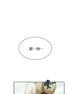 Page 631 of 秘密教学/The Class Of The Secret 1-60 - preview thumbnail