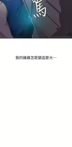Page 64 of 秘密教学/The Class Of The Secret 1-60 - preview thumbnail