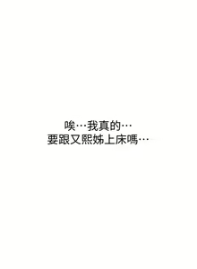 Page 641 of 秘密教学/The Class Of The Secret 1-60 - preview thumbnail