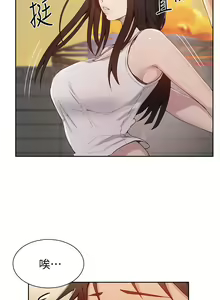 Page 696 of 秘密教学/The Class Of The Secret 1-60 - preview thumbnail