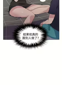 Page 728 of 秘密教学/The Class Of The Secret 1-60 - preview thumbnail