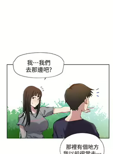 Page 746 of 秘密教学/The Class Of The Secret 1-60 - preview thumbnail
